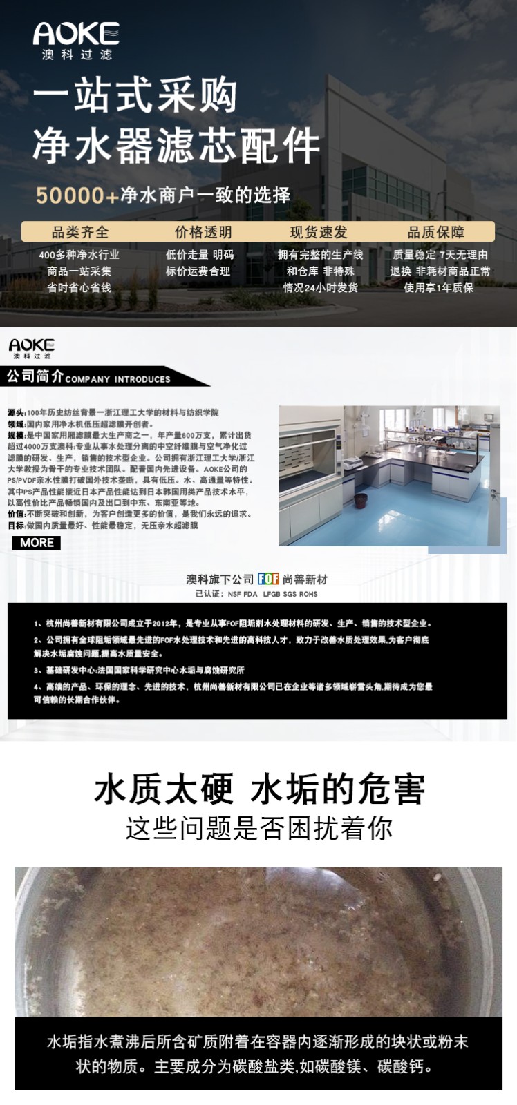 FOF顆粒詳情_(kāi)01.jpg
