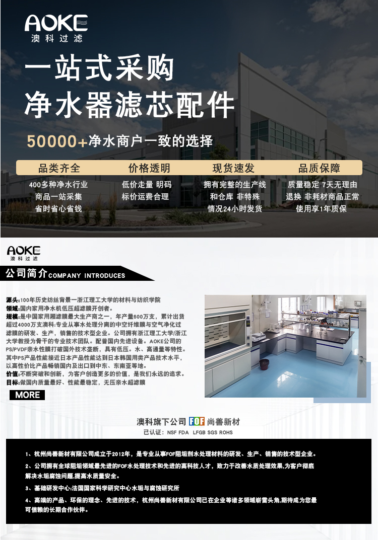 十寸濾芯詳情_01.jpg