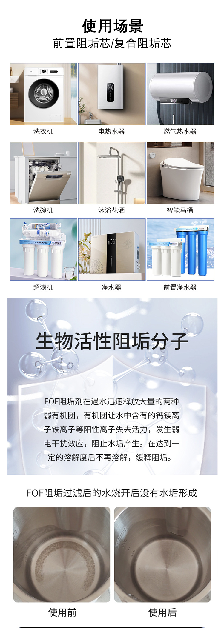 FOF顆粒詳情_05.jpg