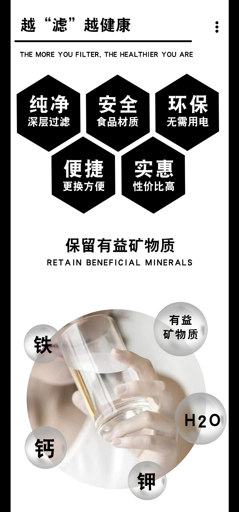 超濾膜詳情_02.jpg
