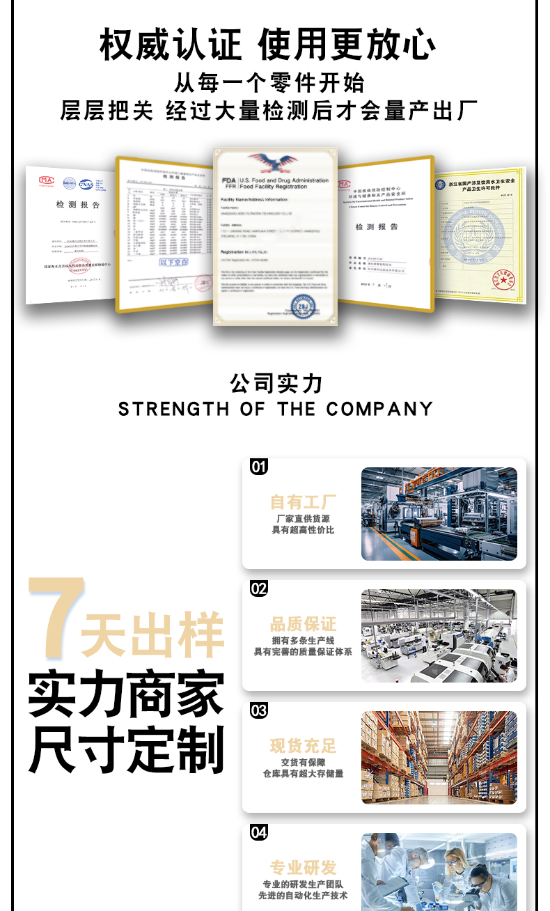 超濾膜詳情_06.jpg