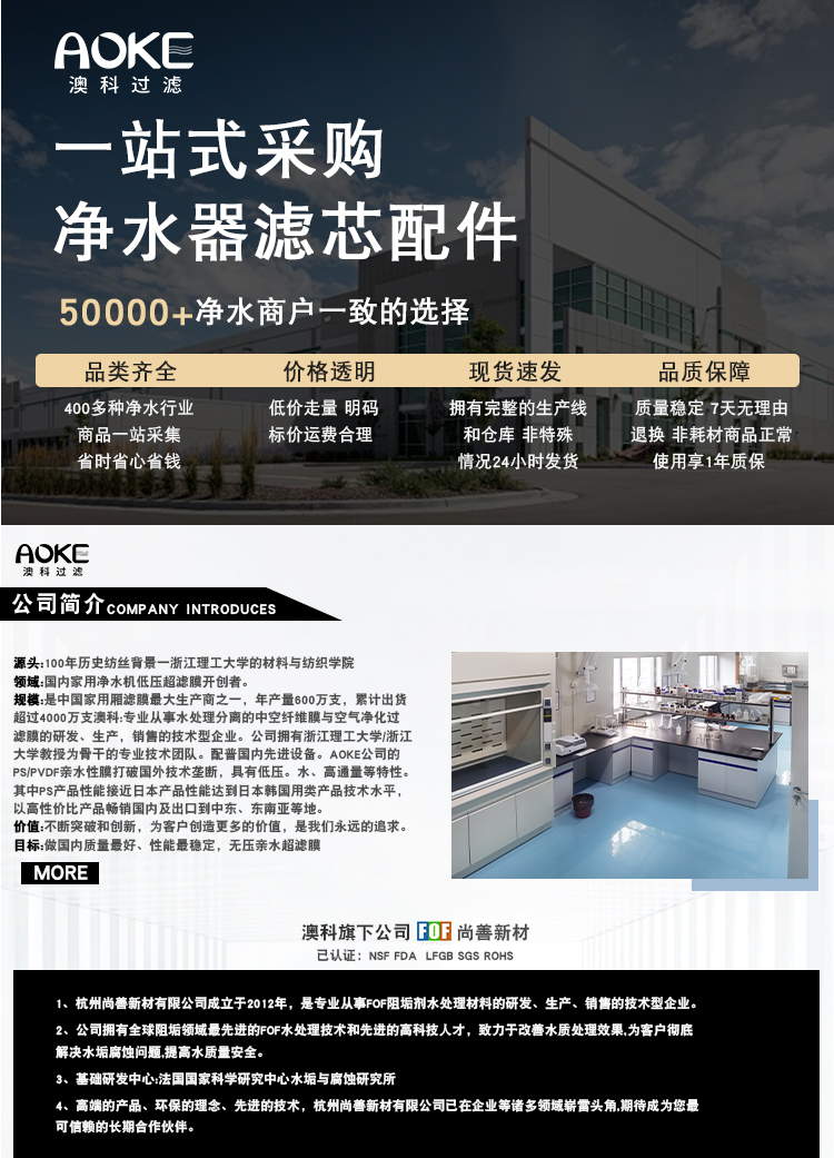 十寸濾芯詳情_01.jpg