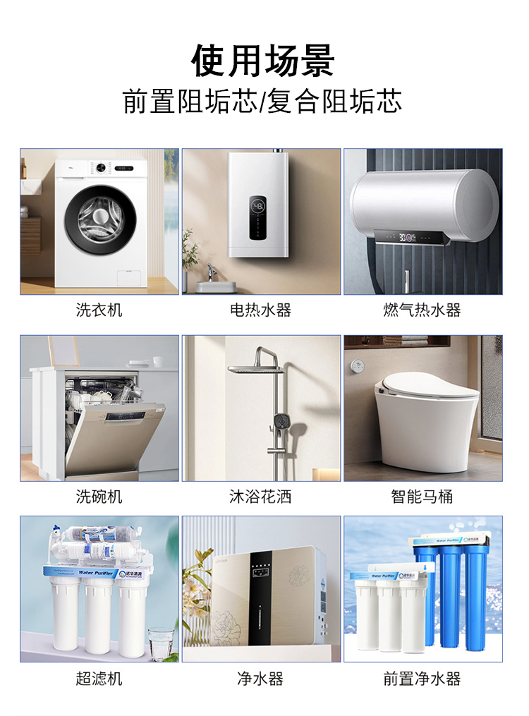 十寸濾芯詳情_04.jpg