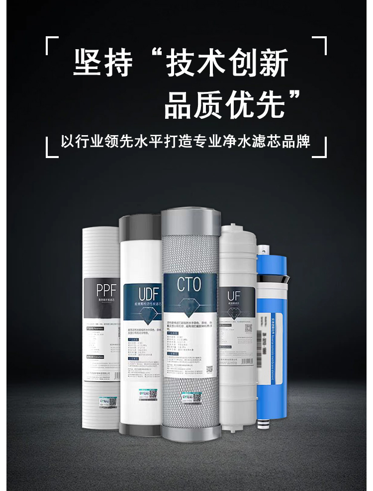 十寸濾芯詳情_05.jpg