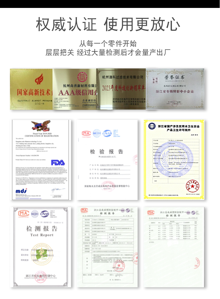 十寸濾芯詳情_09.jpg